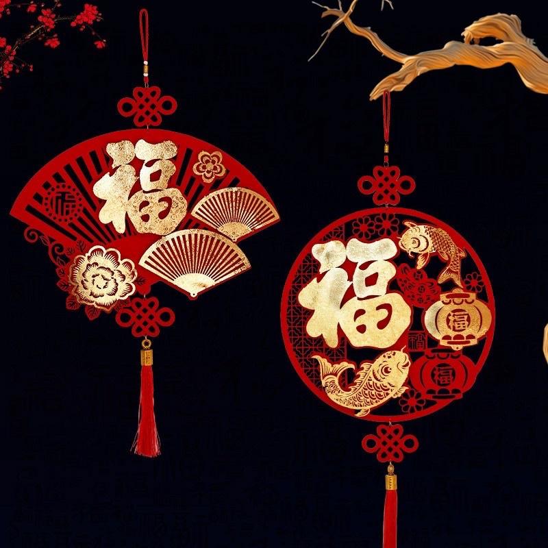 Khánh quạt Khánh vuông - Liễng nhung đỏ - Dây treo cửa hình QUẠT khắc chữ TẾT - PHÚC -LỘC - THỌ phụ kiện treo decor tết