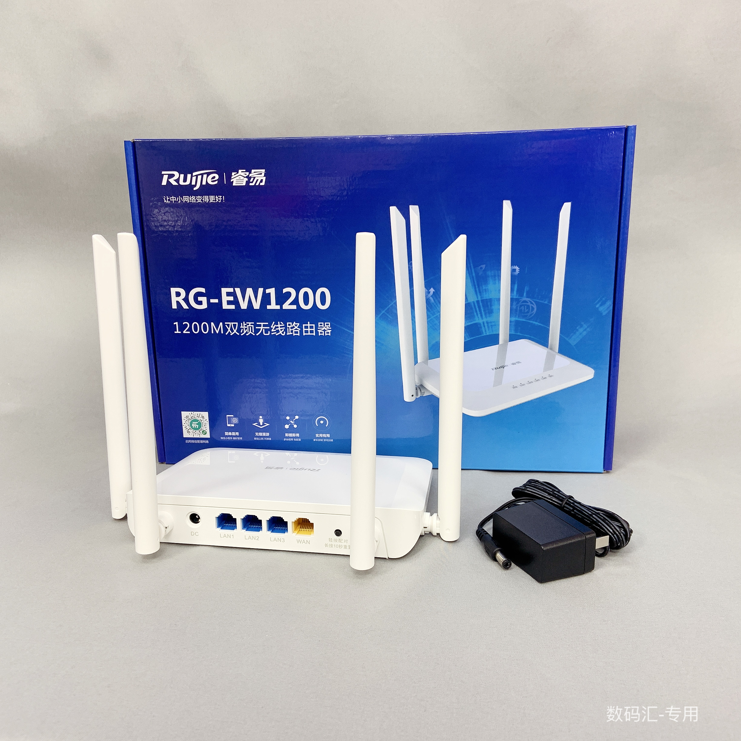 Bộ phát WiFi Ruijie RG-EW1200 - Hàng chính hãng