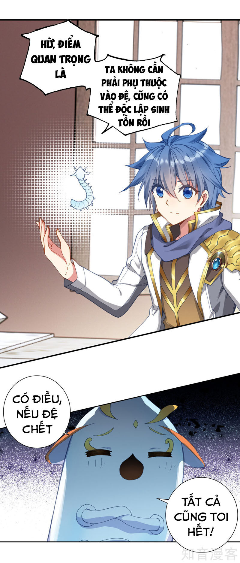 đấu la đại lục ii (tuyệt thế đường môn) chapter 250.5 9