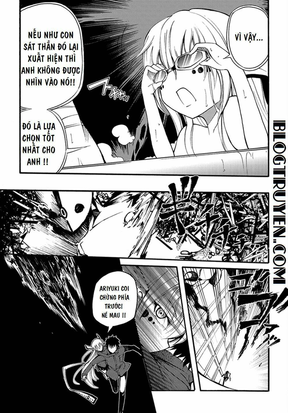 suashi no meteorite chapter 12 6