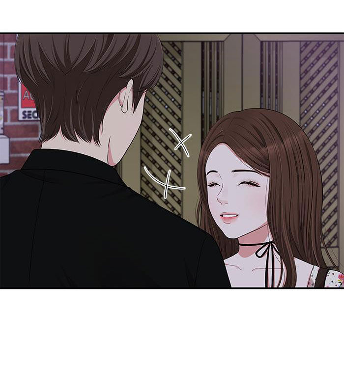 gửi em người đánh cắp những vì sao - to you who swallowed a star chapter 28.1 5