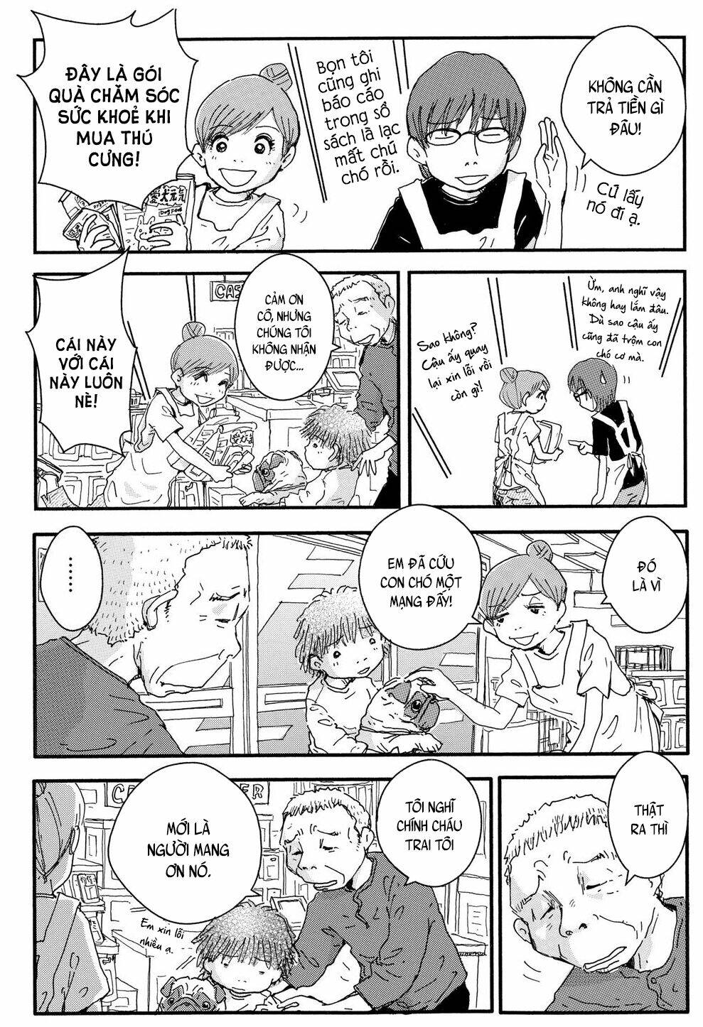 hoshi mamoru inu chapter 13 19