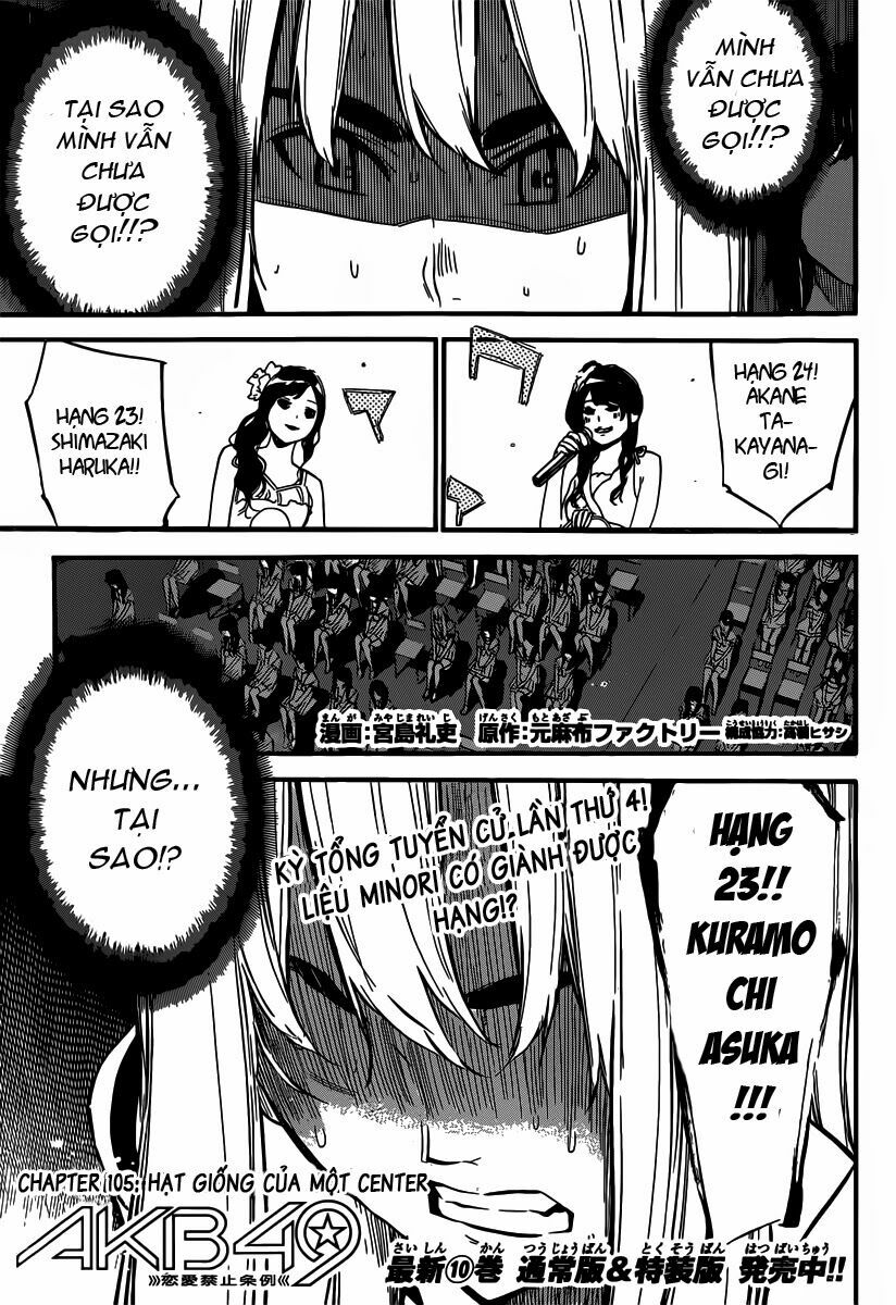 akb49 - renai kinshi jourei chapter 105 1