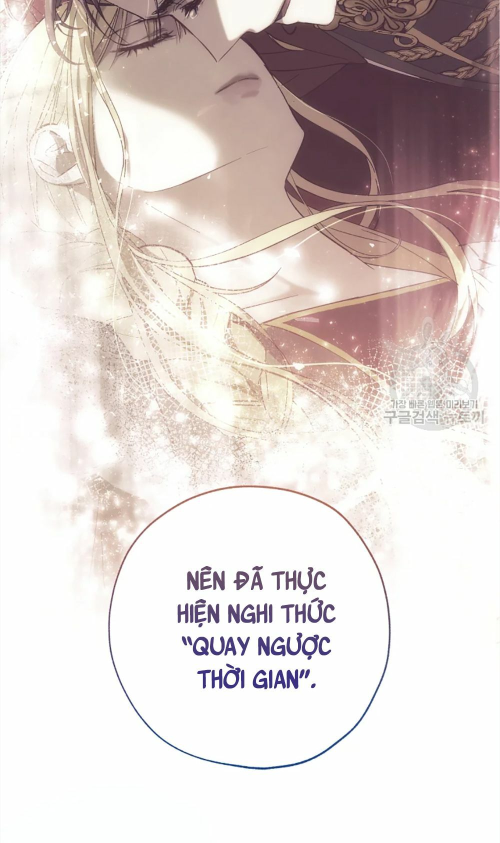 công chúa khắc dấu lên kẻ phản nghịch chapter 52 7