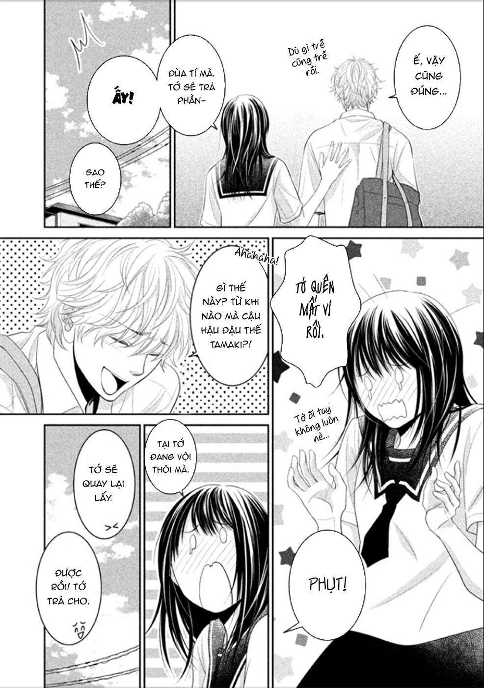 ano natsu chapter 8 20