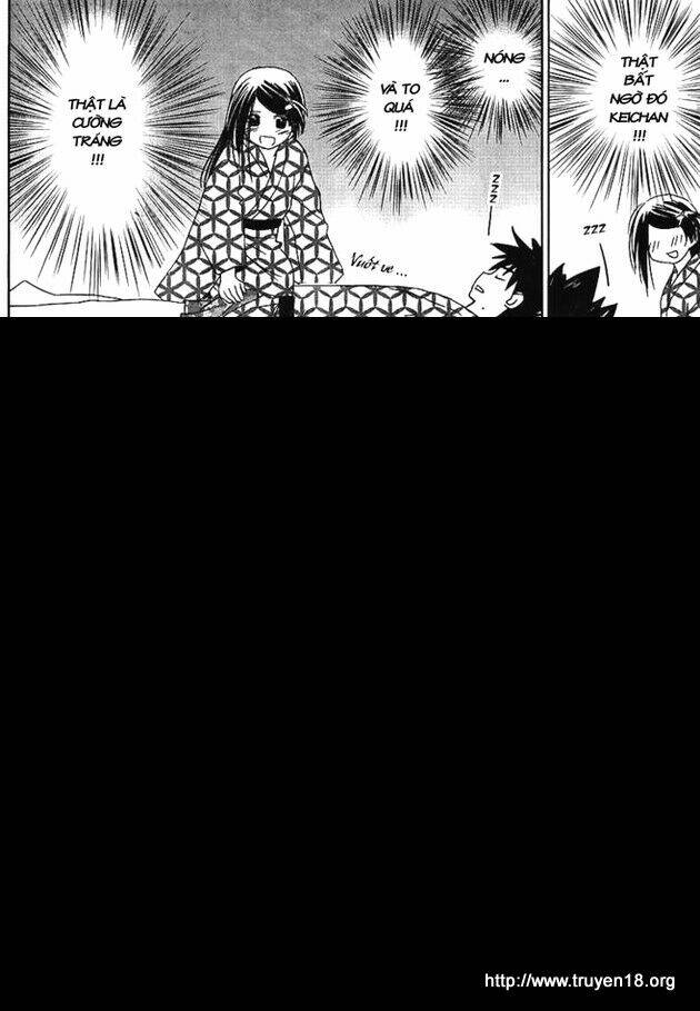 kiss x sis chapter 17 6