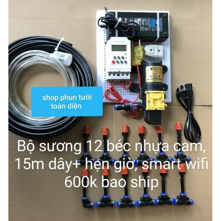 Bộ phun sương tự động bơm đơn Sinleader 12 béc cam tưới cây, tưới lan 10 12m2
