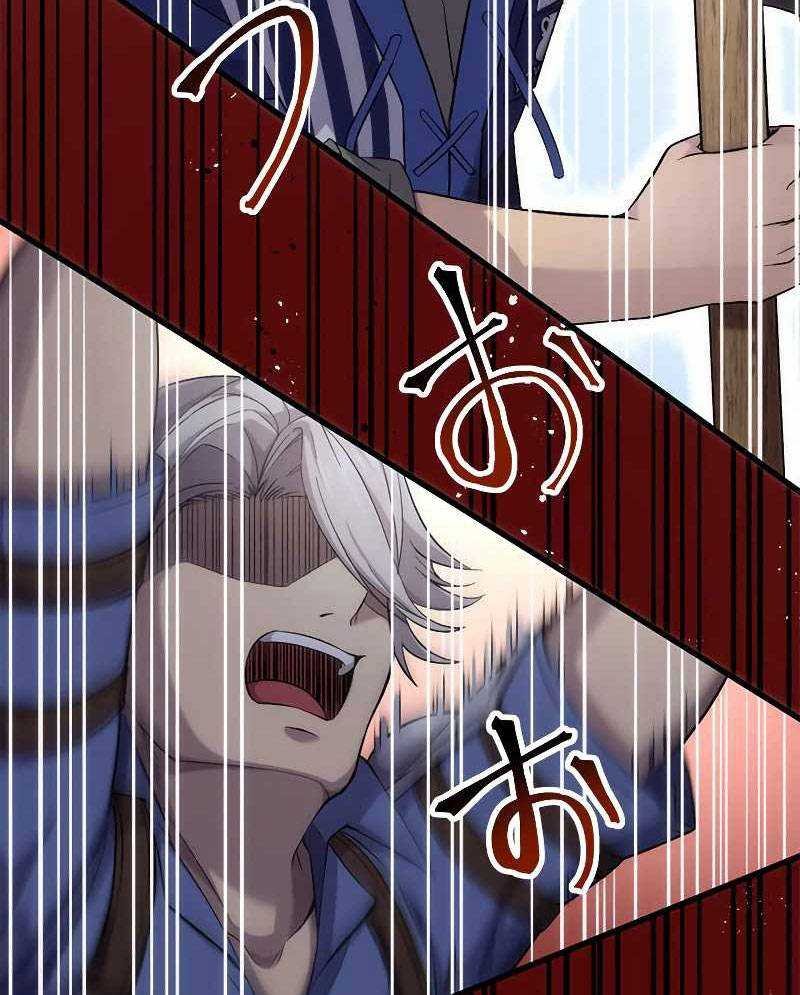 ông chú bán hàng mạnh nhất chapter 2 96