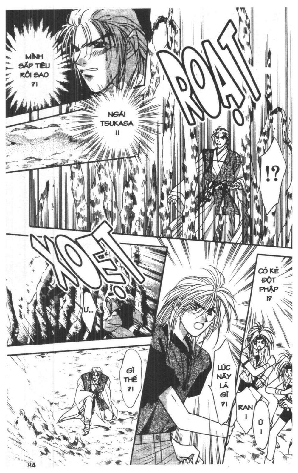 tsuki no umareru yoru chapter 4 84