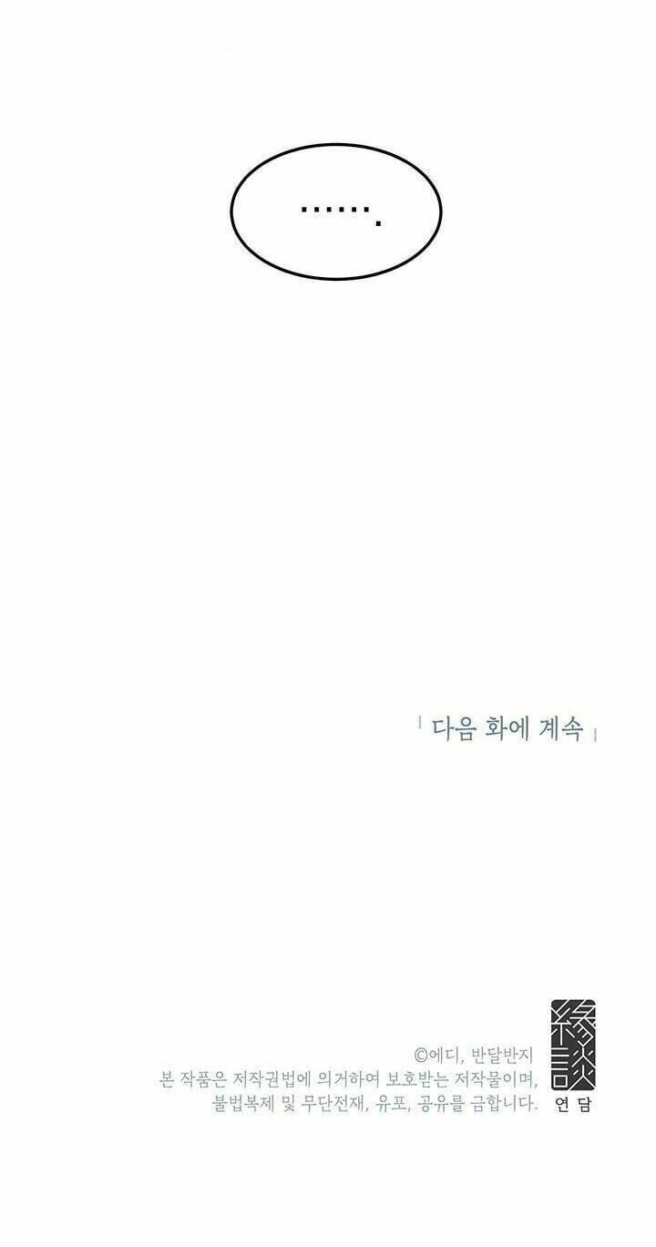 công tước, loạn vừa thôi! chapter 25.9 172