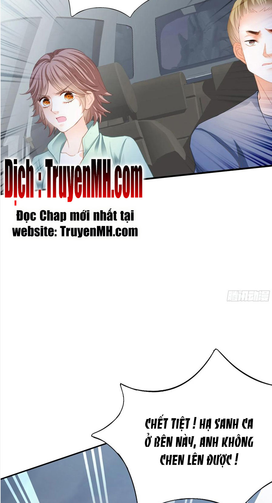 bạo quân ái nhân chapter 136 17