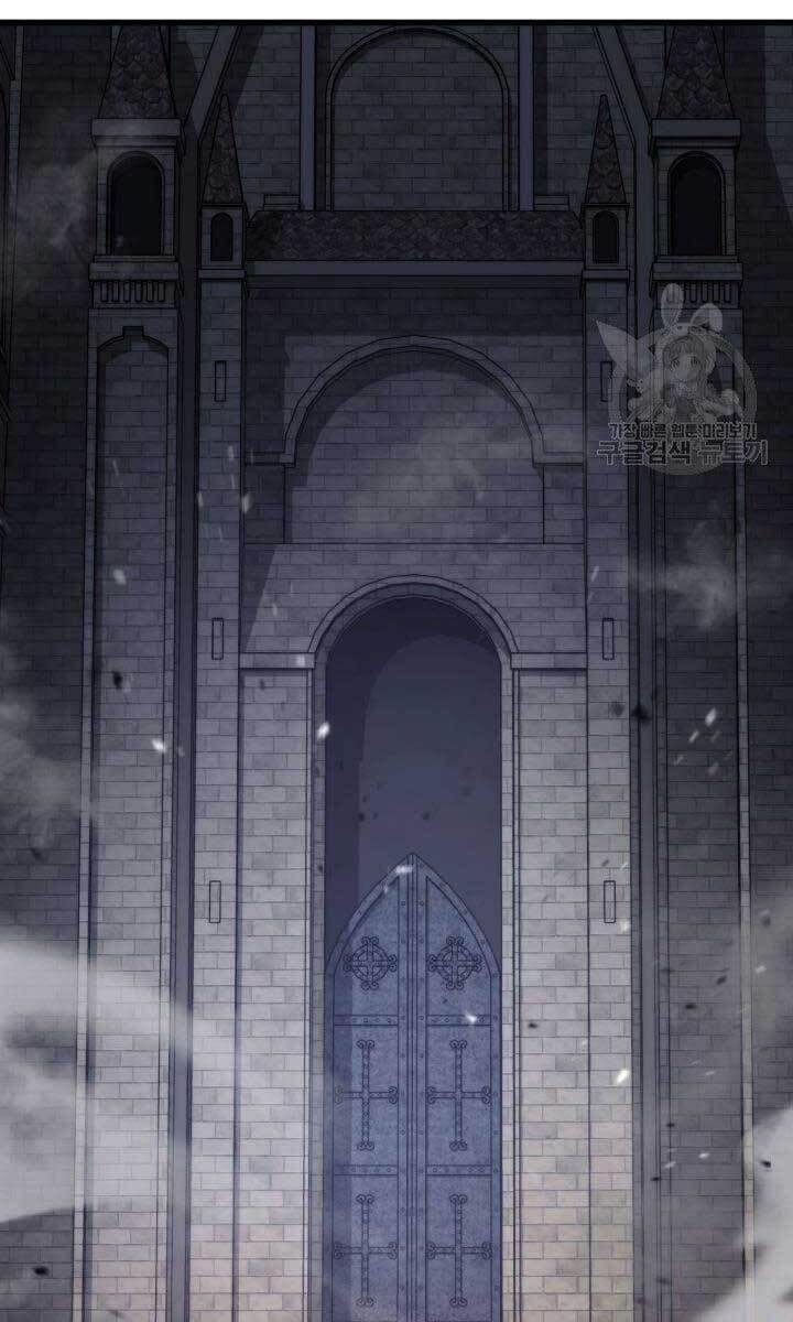 huyền thoại game thủ - tái xuất chapter 87 5