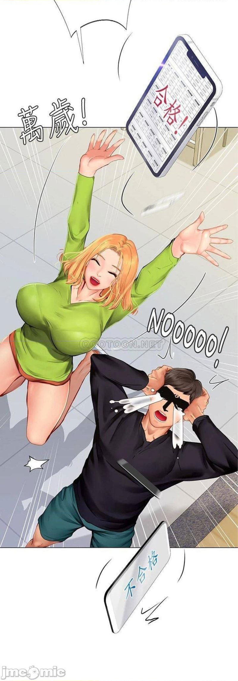 should i study at noryangjin? chapter 98 7