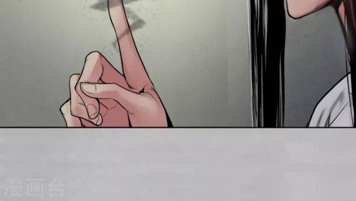 Tạng Phong Hành chapter 101 62