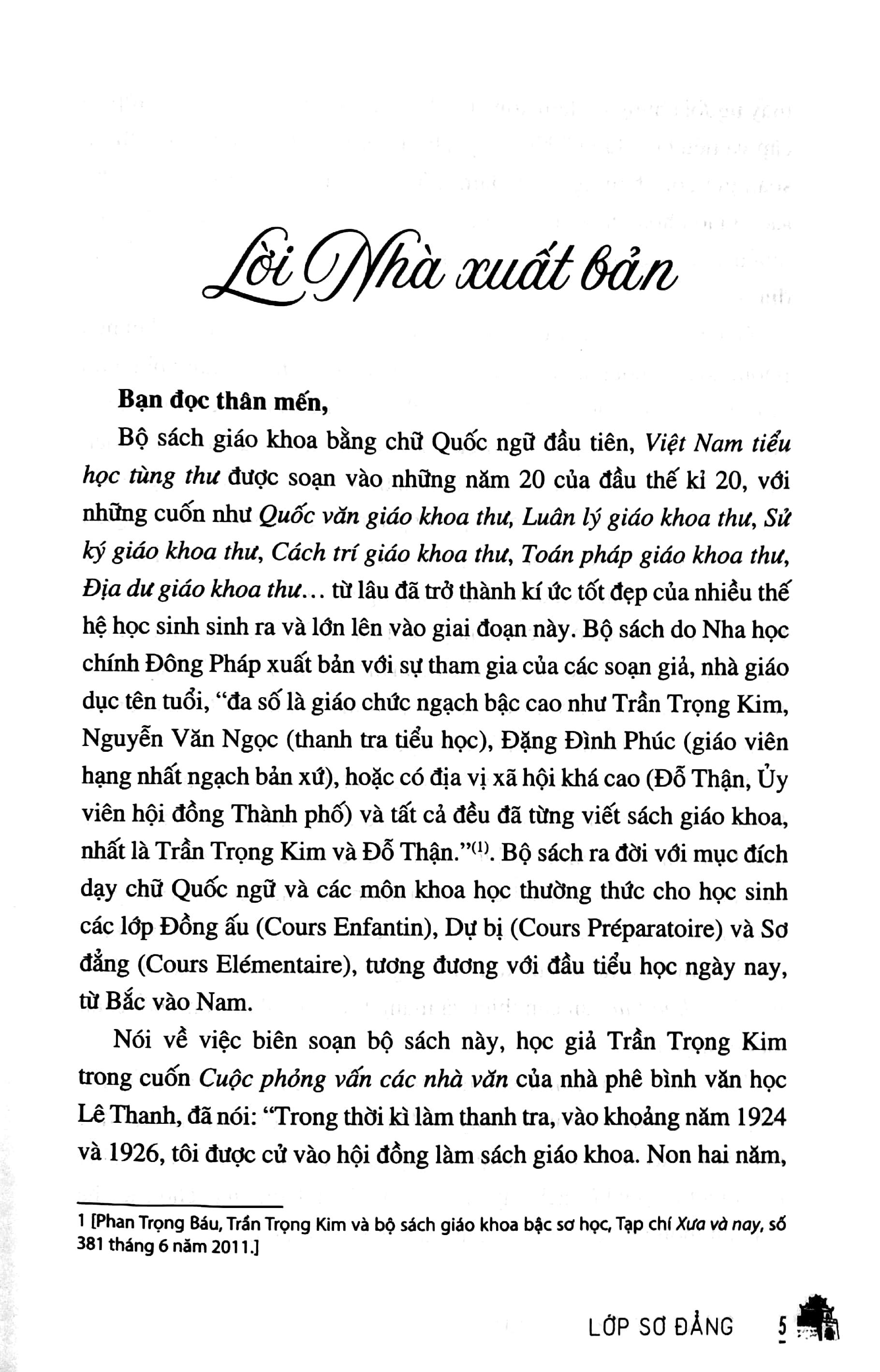 Sử Ký Giáo Khoa Thư