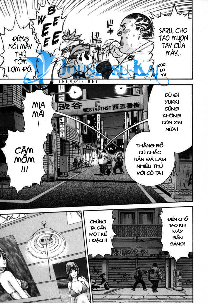 saru lock chapter 2 10