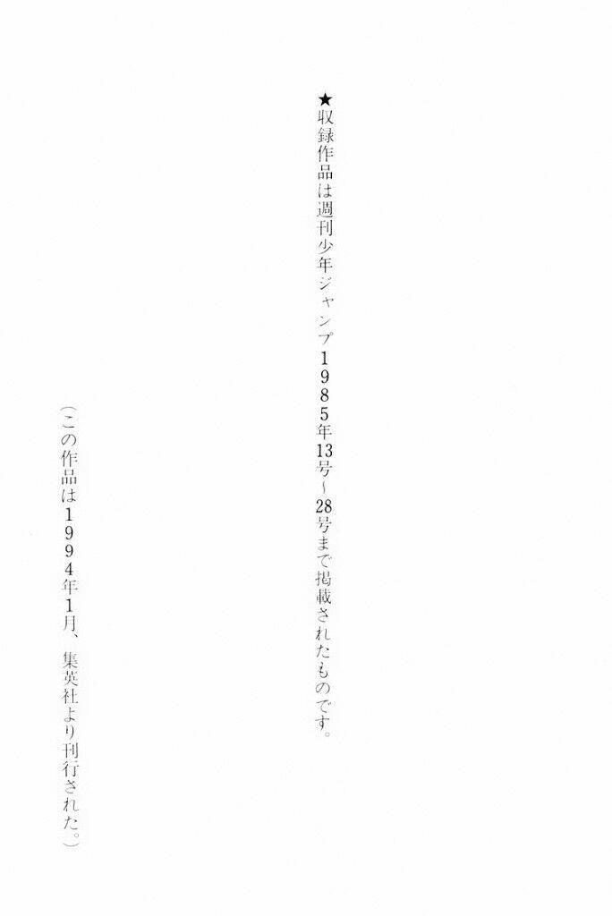 chú chó có nghĩa - ginga nagareboshi gin chapter 30.2 48