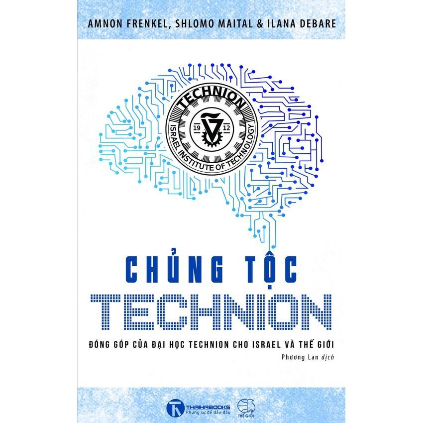 Ch.ủng t.ộc Technion - Bản Quyền