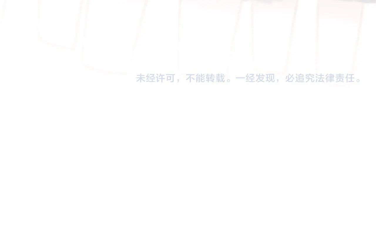 cạm bẫy của hồ ly chapter 14.2 16