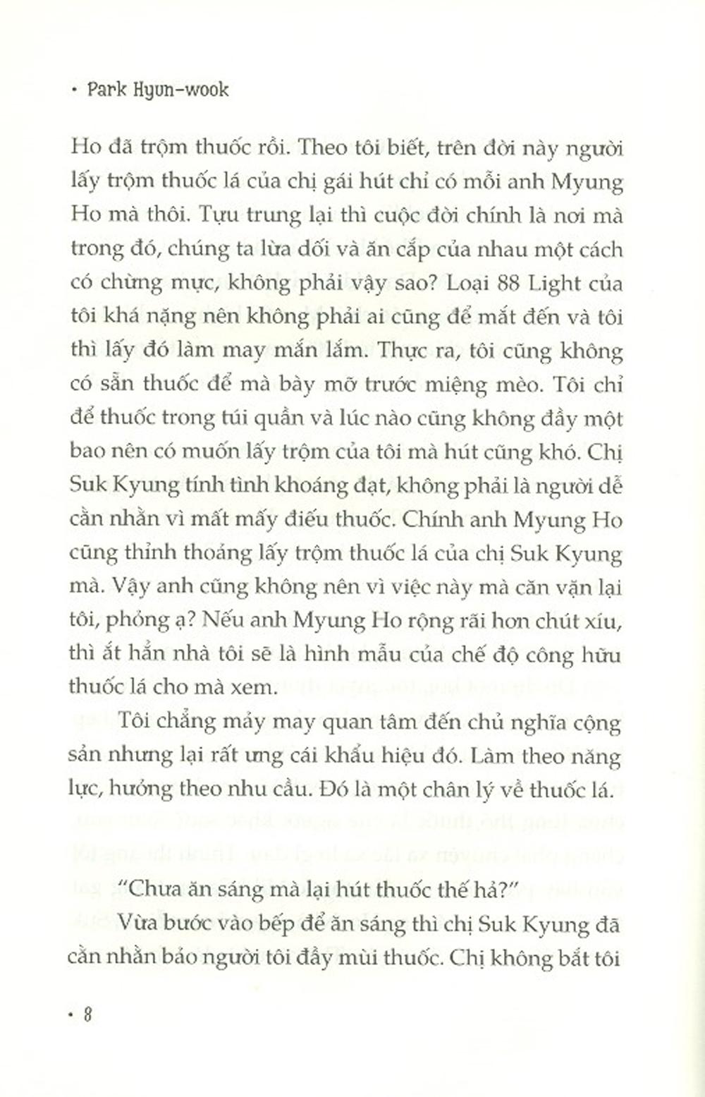 Giã Từ Thơ Ngây