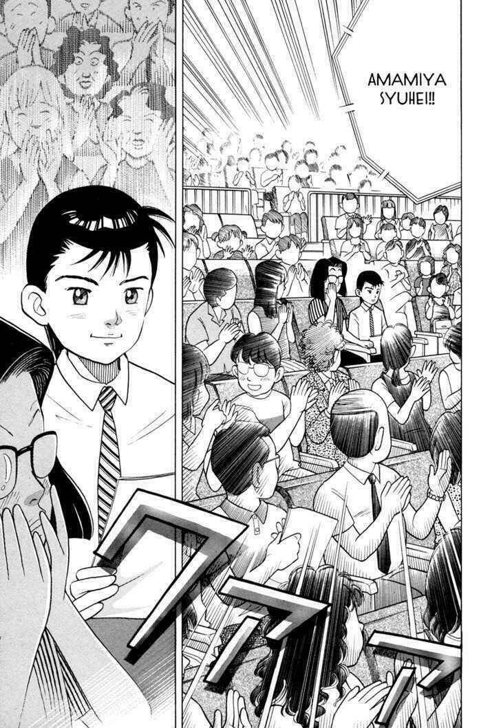 piano no mori chapter 55 18