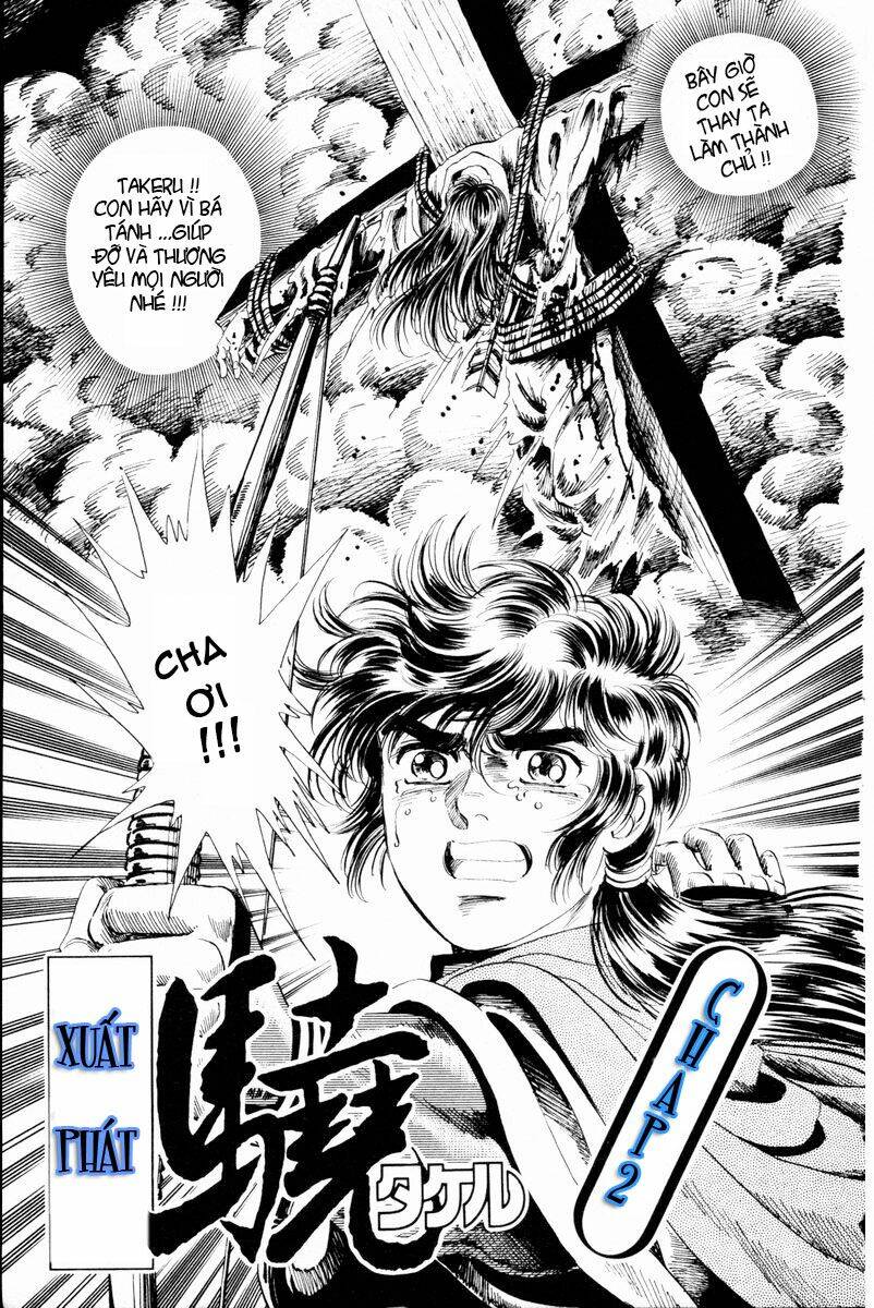 haou densetsu takeru chapter 2 1