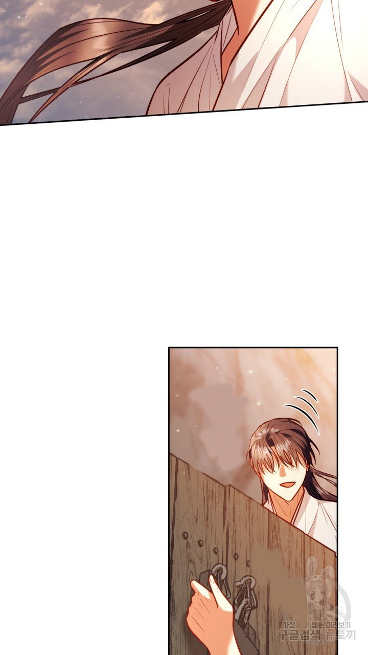 [18+] trăng nơi đỉnh núi chapter 24.1 5