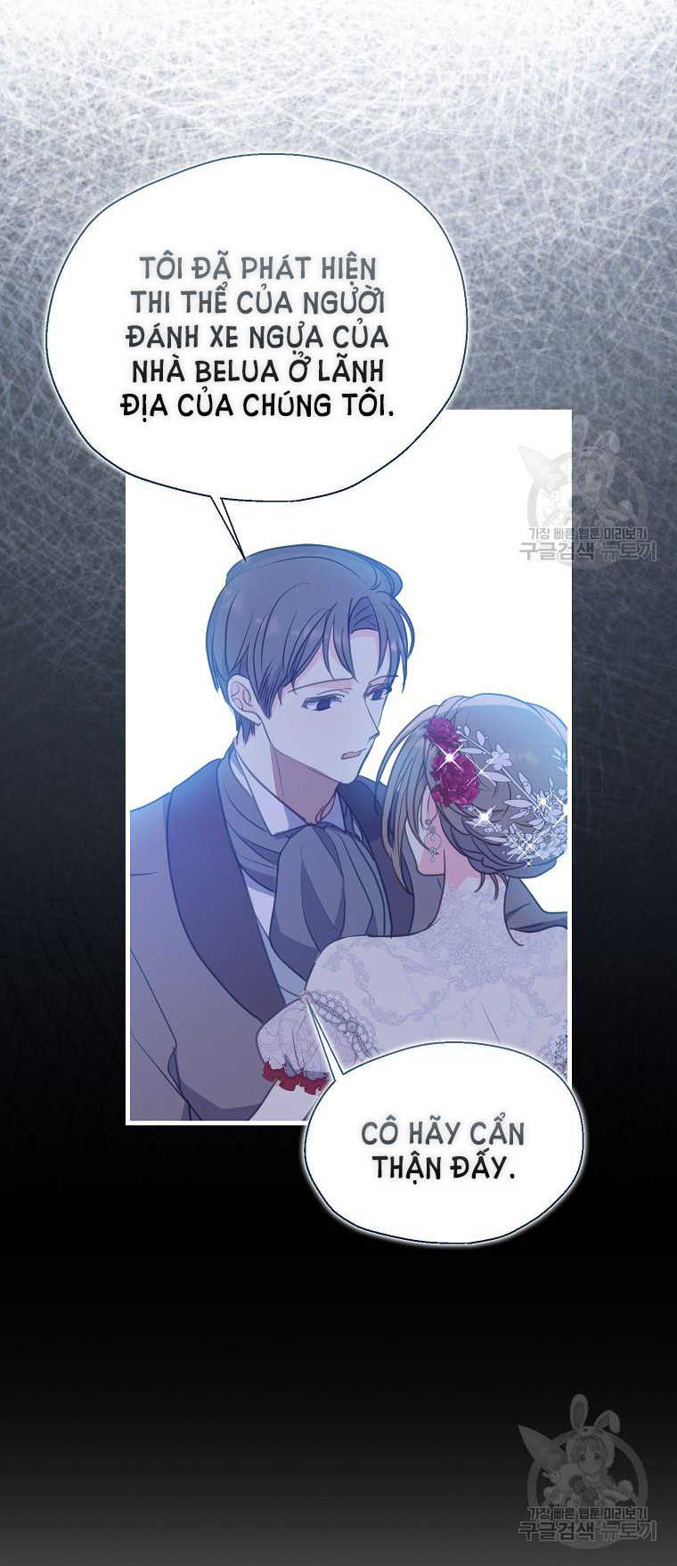 bệ hạ, xin đừng giết tôi!! chapter 102.2 25