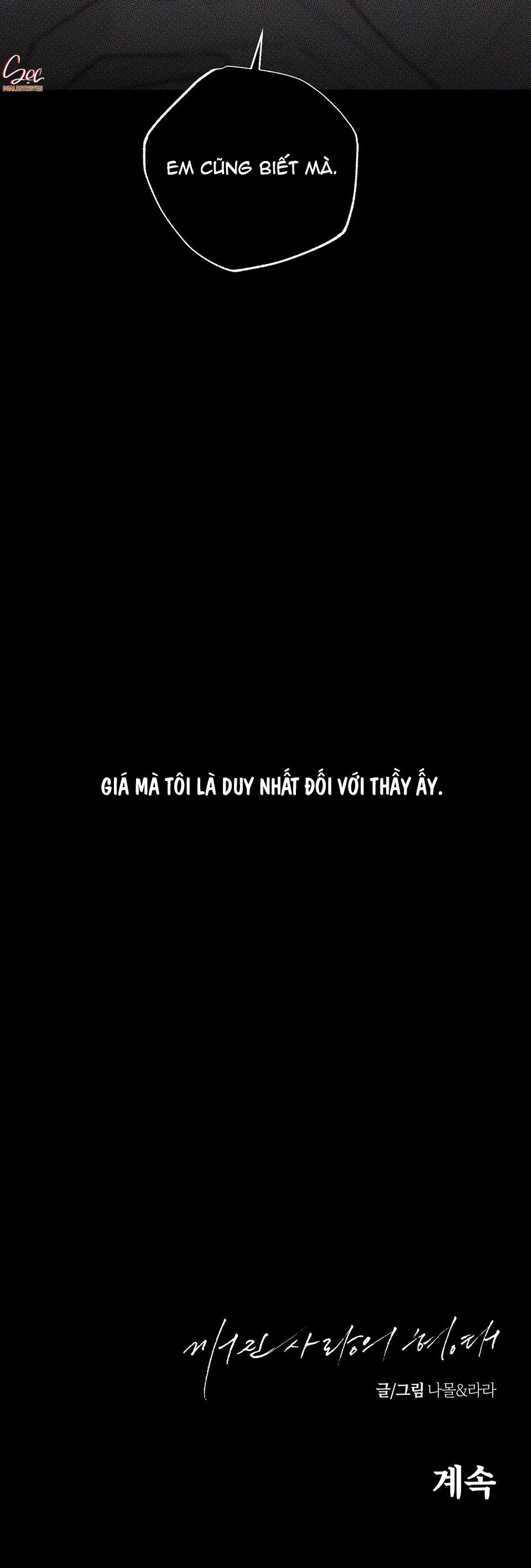 hình thái tình tan chapter 25 33