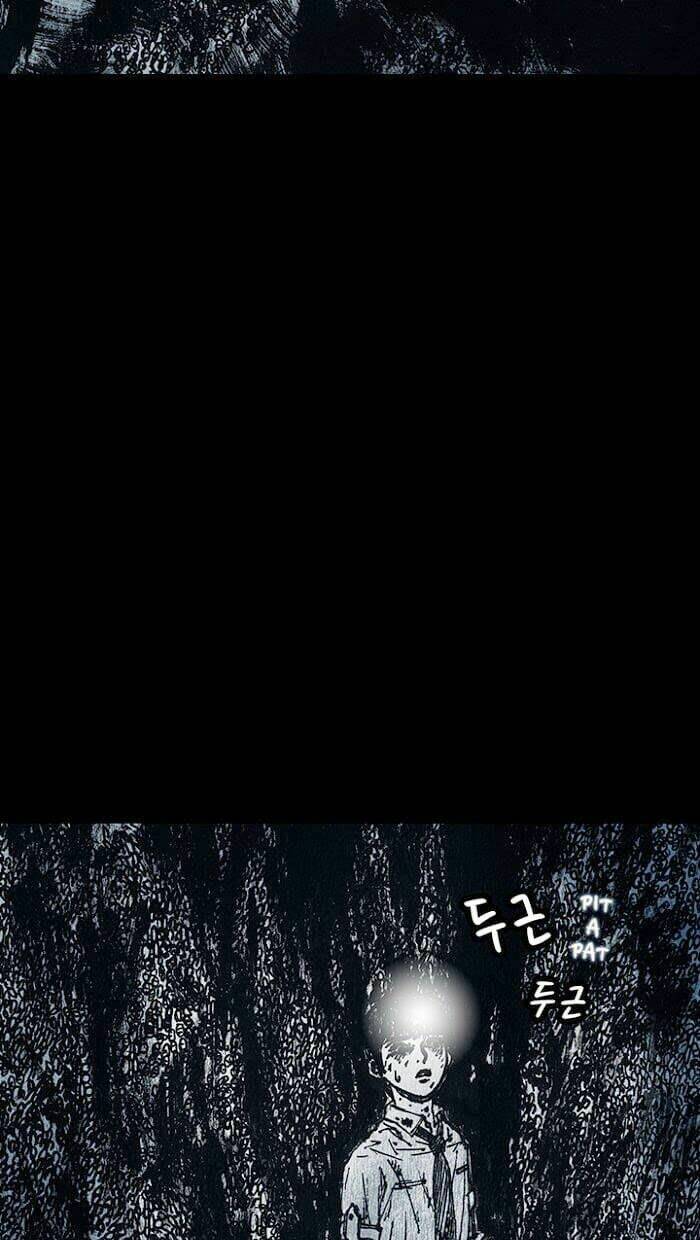 distant chapter 14 36