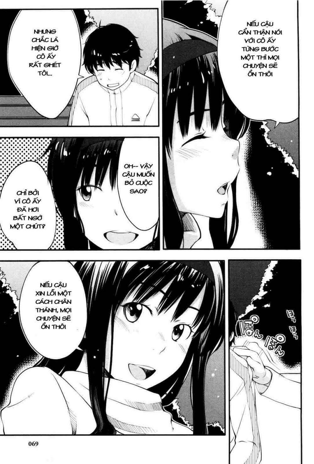 amagami - sincerely yours chapter 3 7