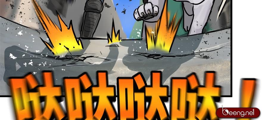 vua sinh tồn chapter 70 44