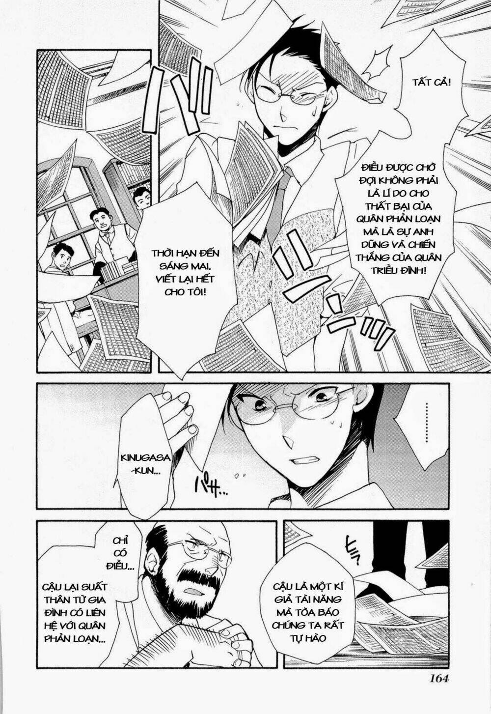 soukai kessen chapter 32 3