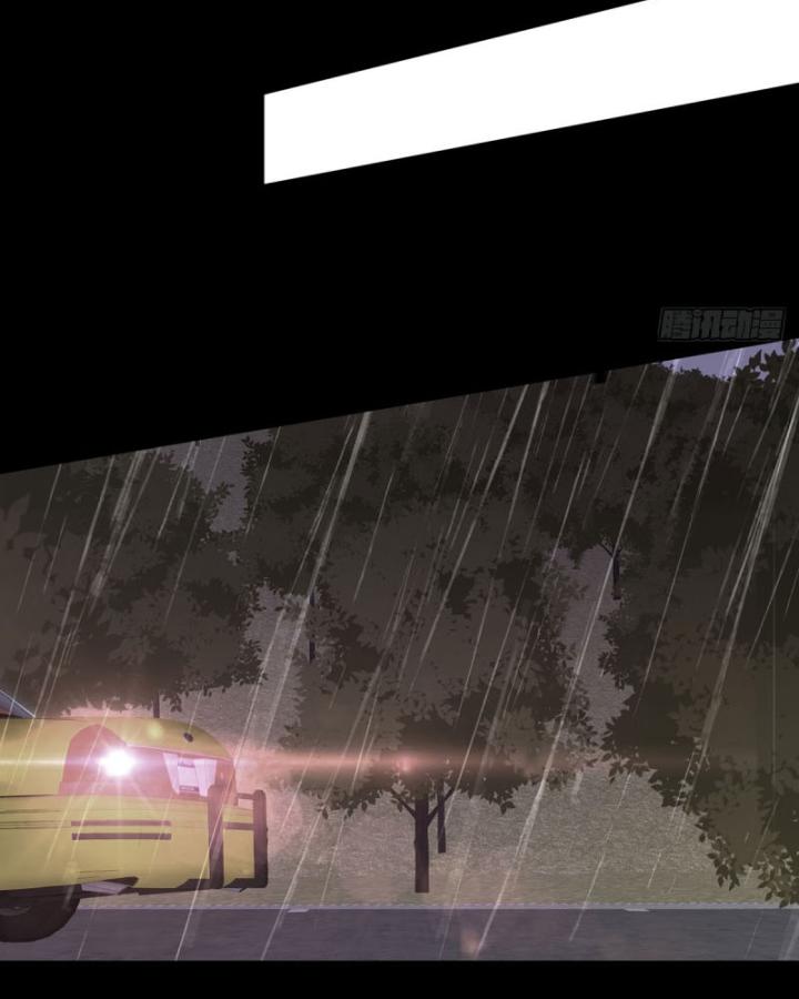 tôi he cùng chú của bạn trai cũ chapter 4 45