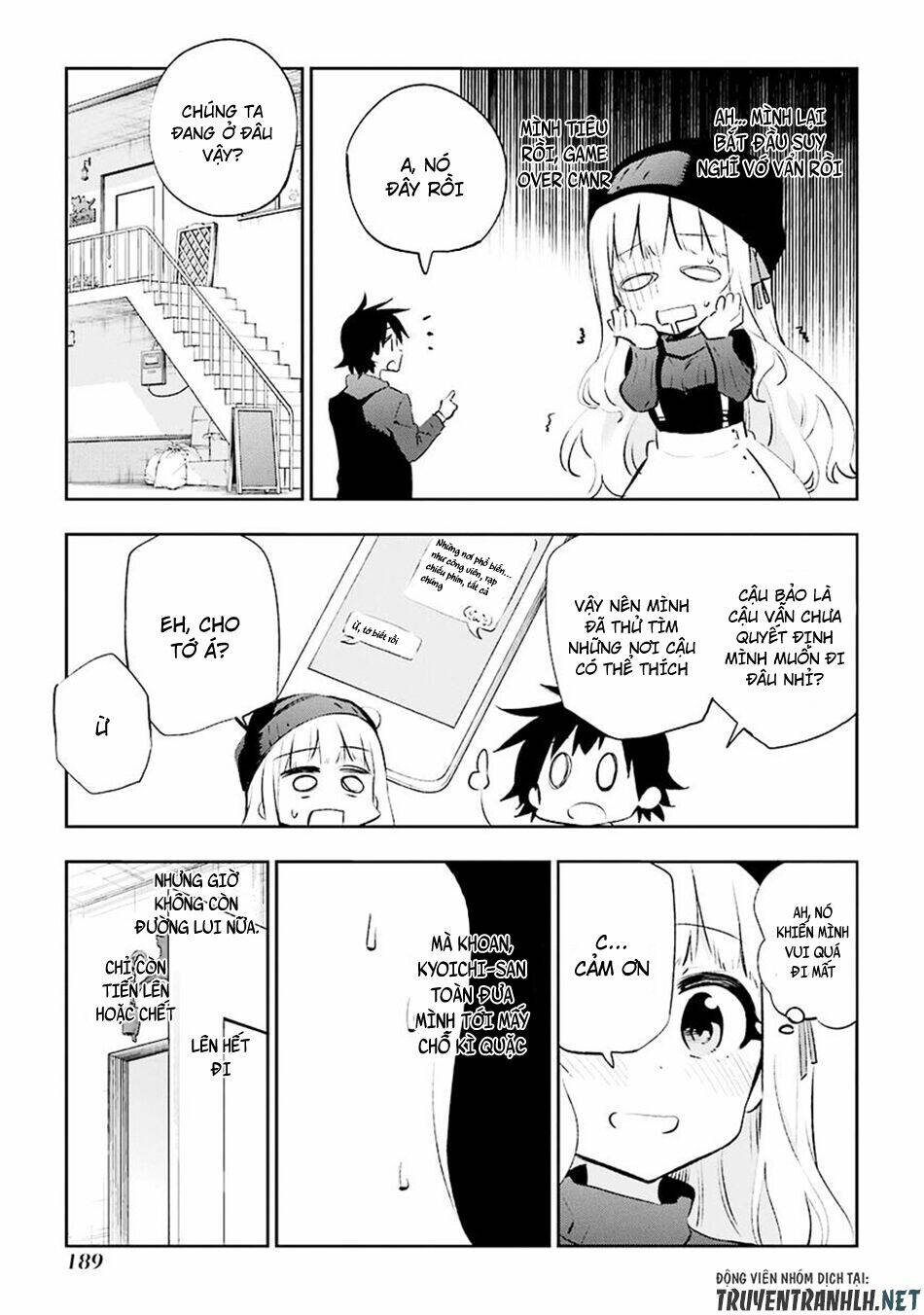 urami koi, koi, urami koi chapter 30 7