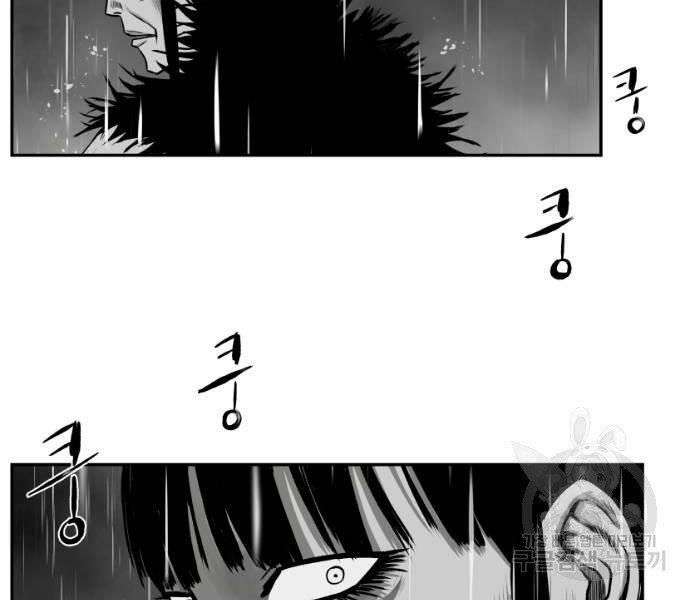 Sát Thủ Anh Vũ Chapter 67 97