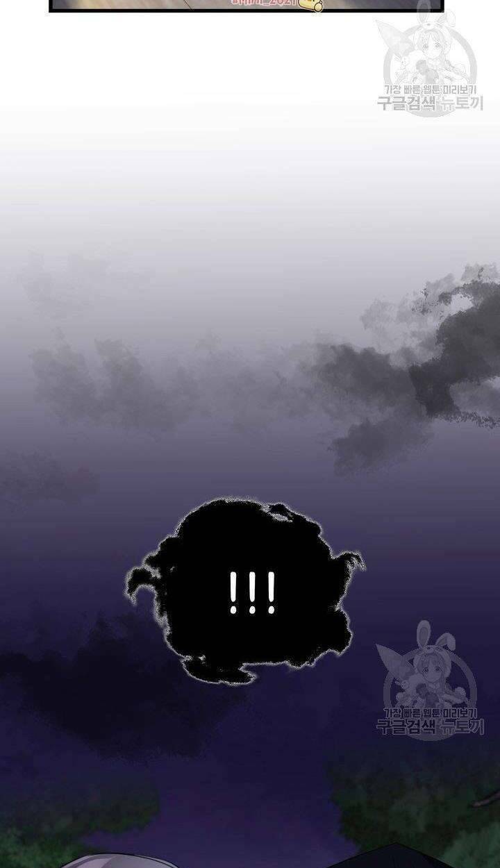 cô dâu của sói đen chapter 1 24