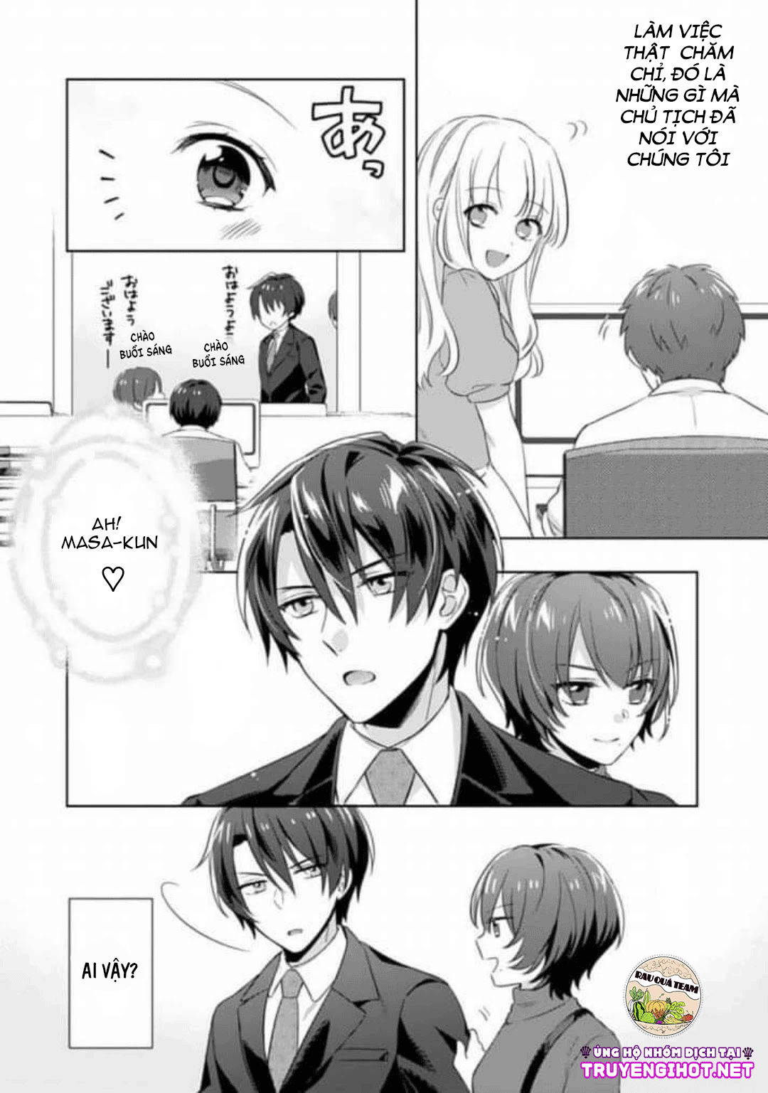 ecchi bị cấm cho đến khi kết hôn!? câu chuyện về hai người và đêm đầu tiên mong đợi chapter 3 5