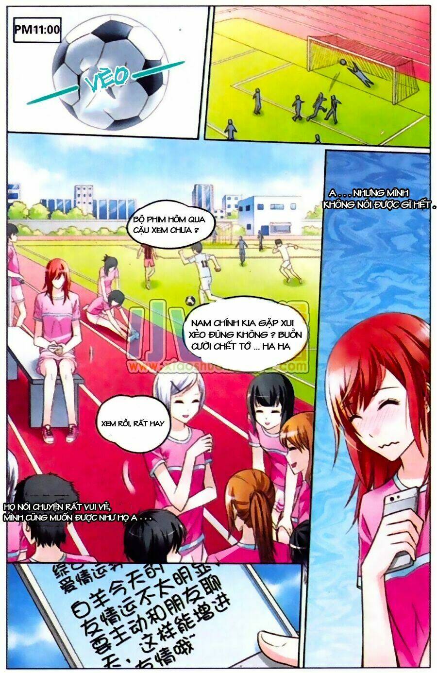 công lực tinh tọa điện hạ chapter 1 12