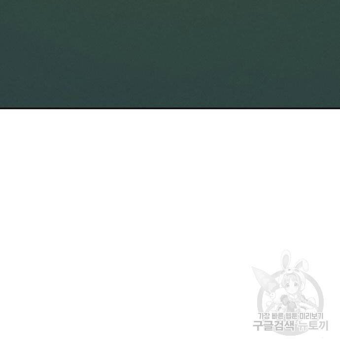 sự lụi tàn của usuzumi chapter 105 39