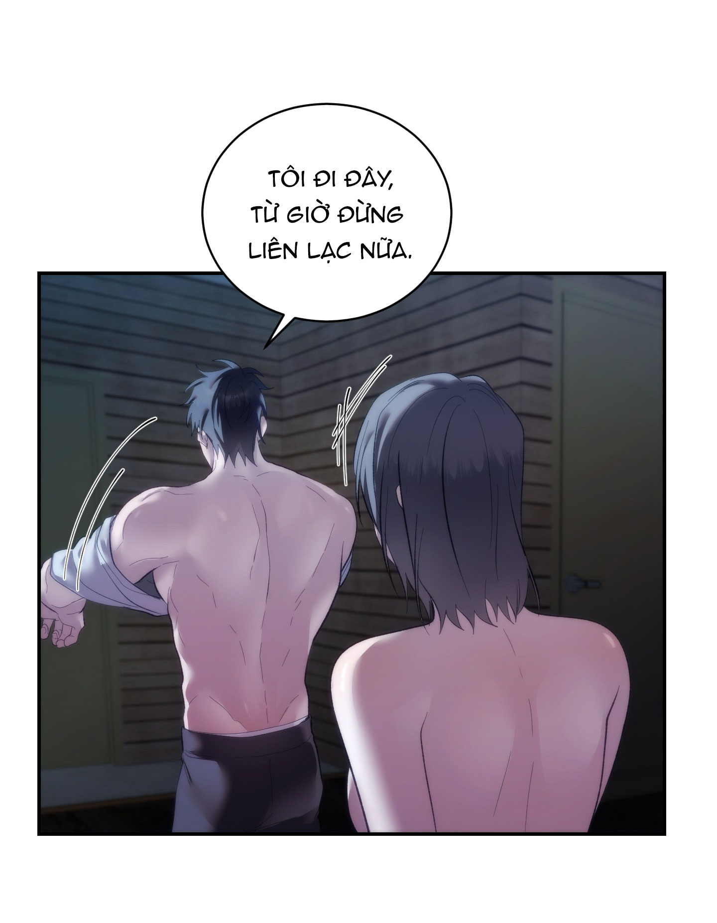 Nhà Tài Trợ Của Hắn chapter 16 - Trang 6