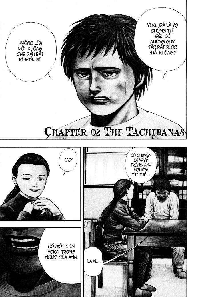 igyoujin oniwakamaru chapter 2 2