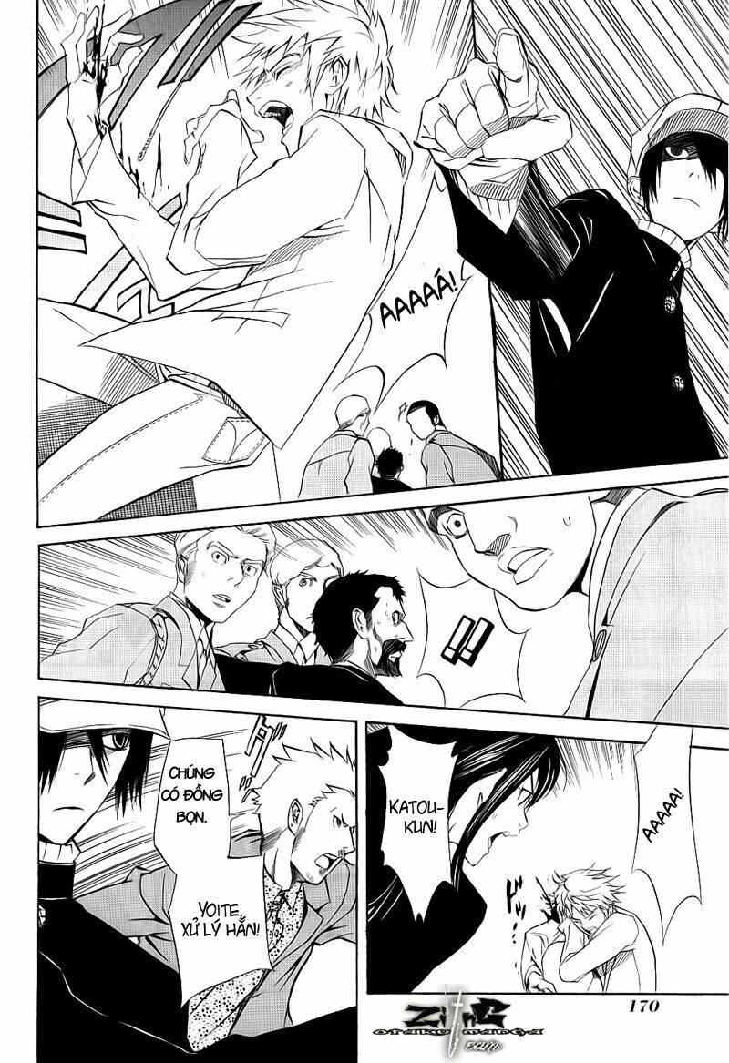 nabari no ou chapter 15 24