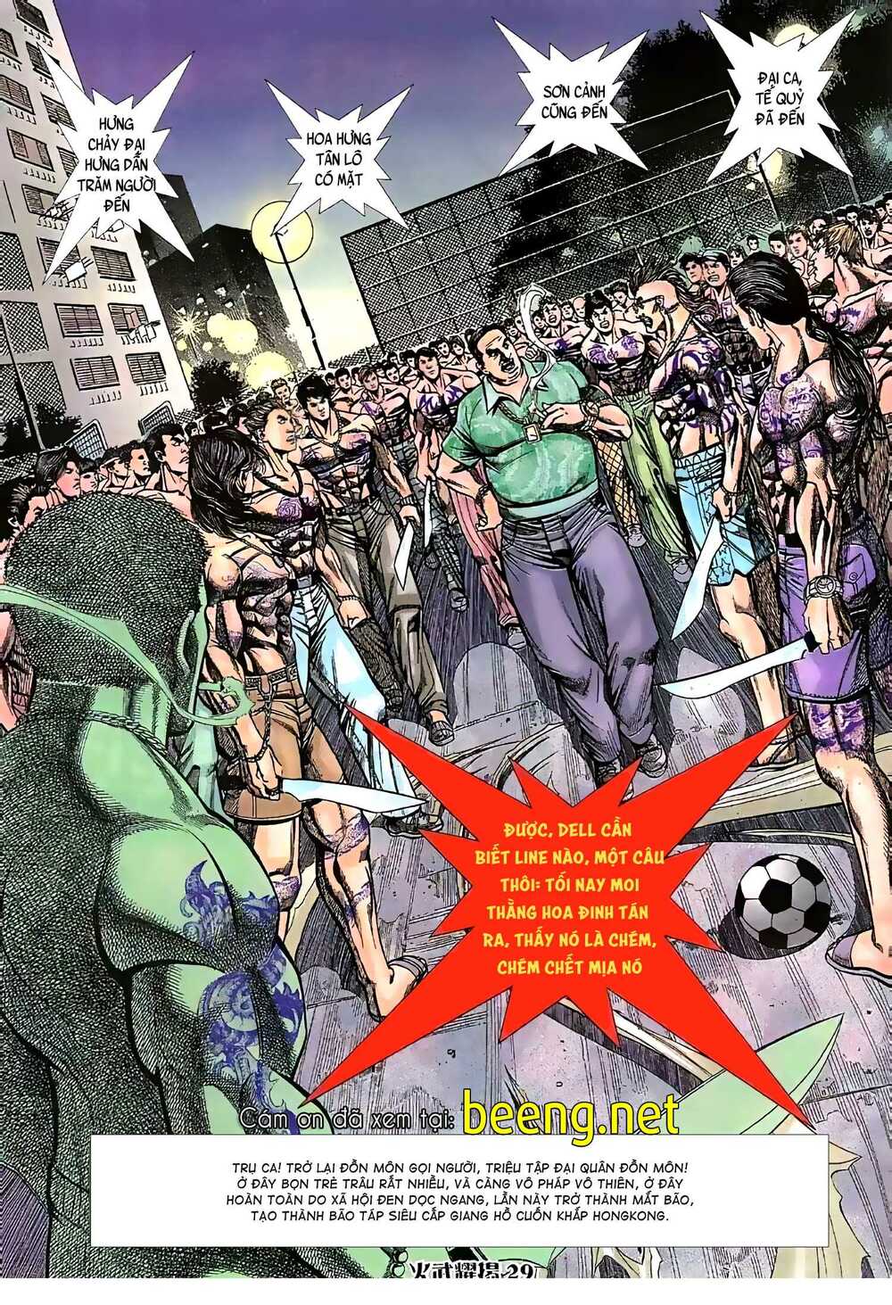 hỏa vũ diệu dương chapter 33.5 13