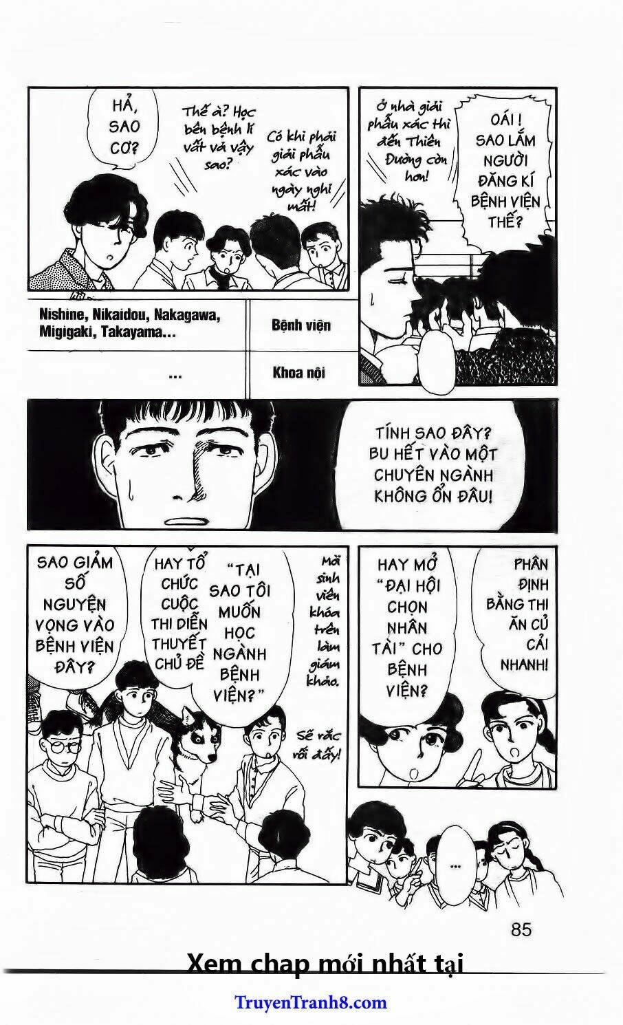 doubutsu no oishasan chapter 27 12