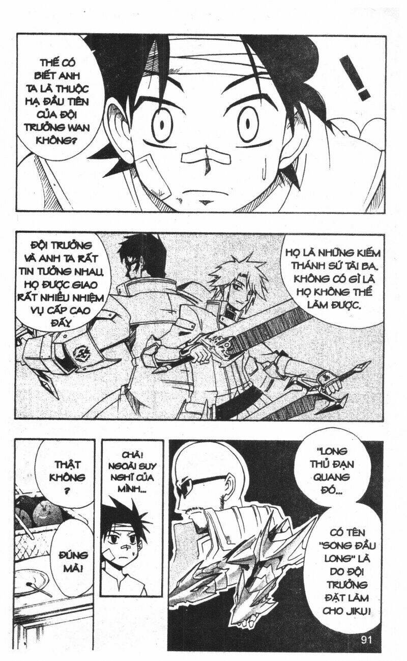 joou kishi monogatari chapter 6 111