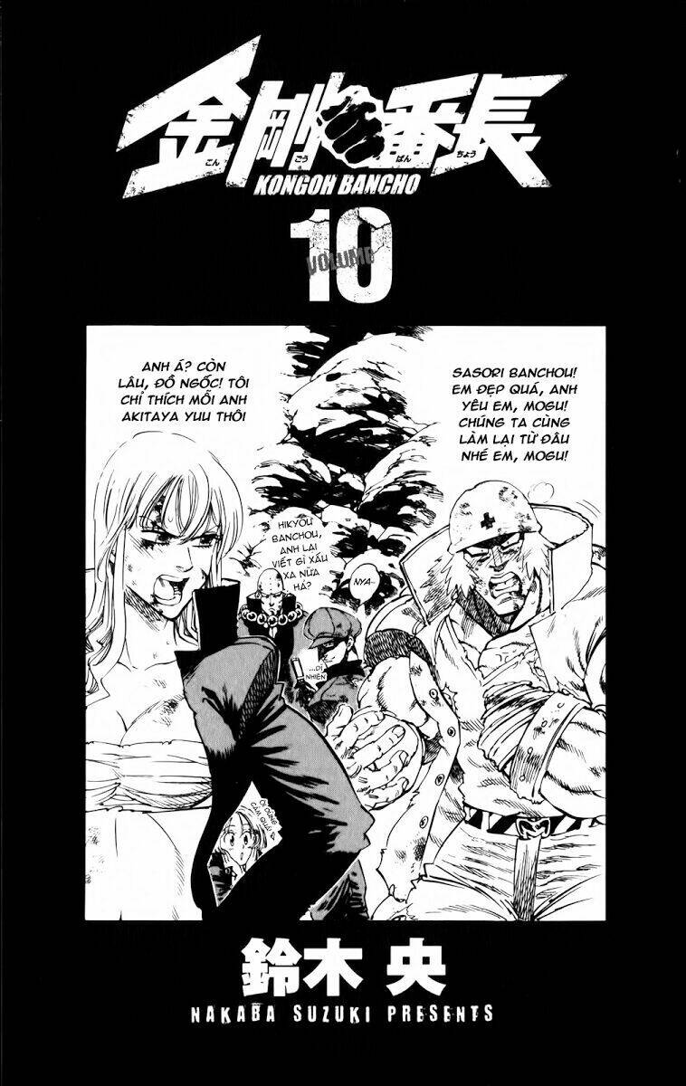 kongou banchou chapter 86 5