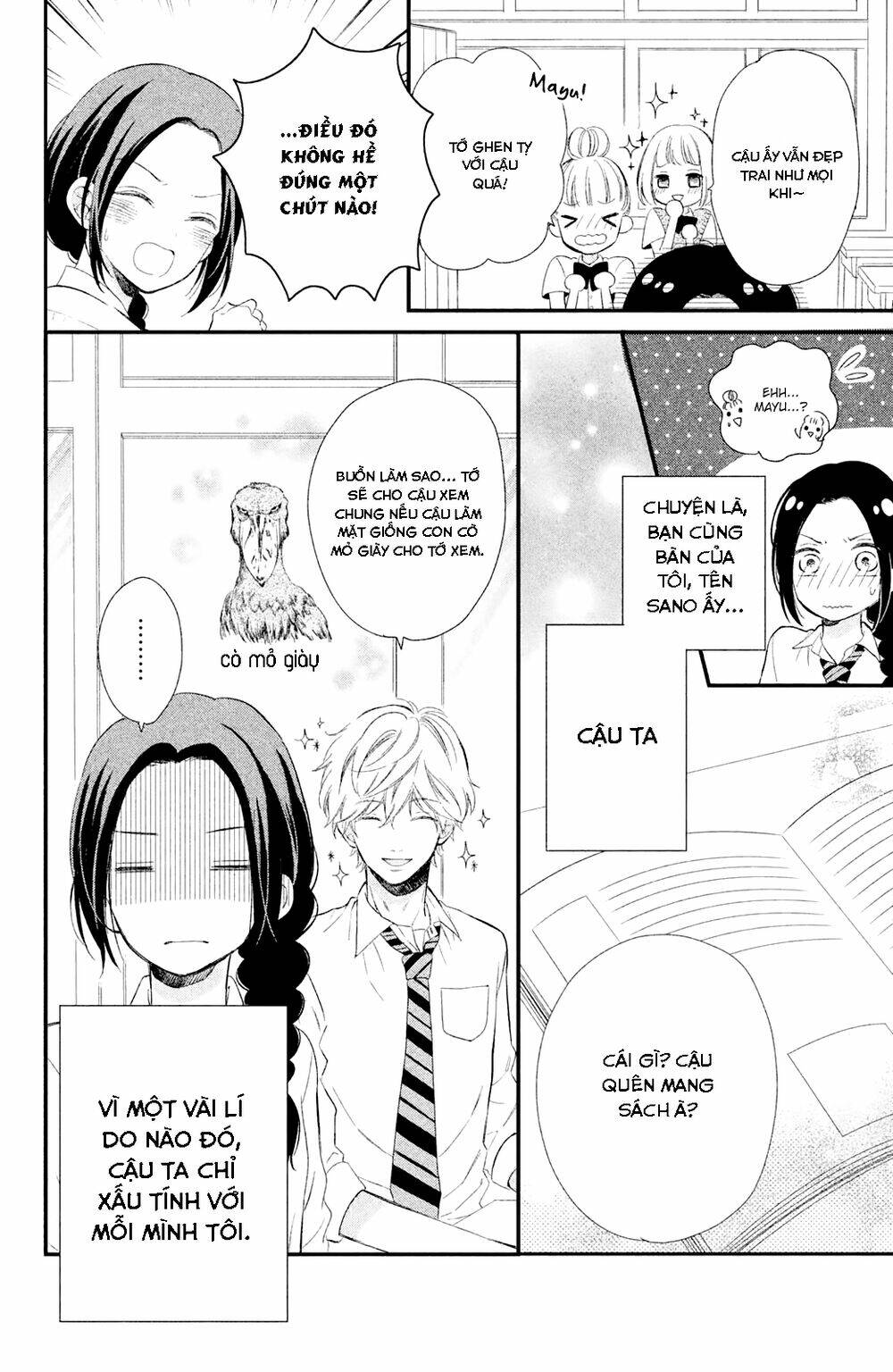 sano-kun wa ijiwaru chapter 1.5 12