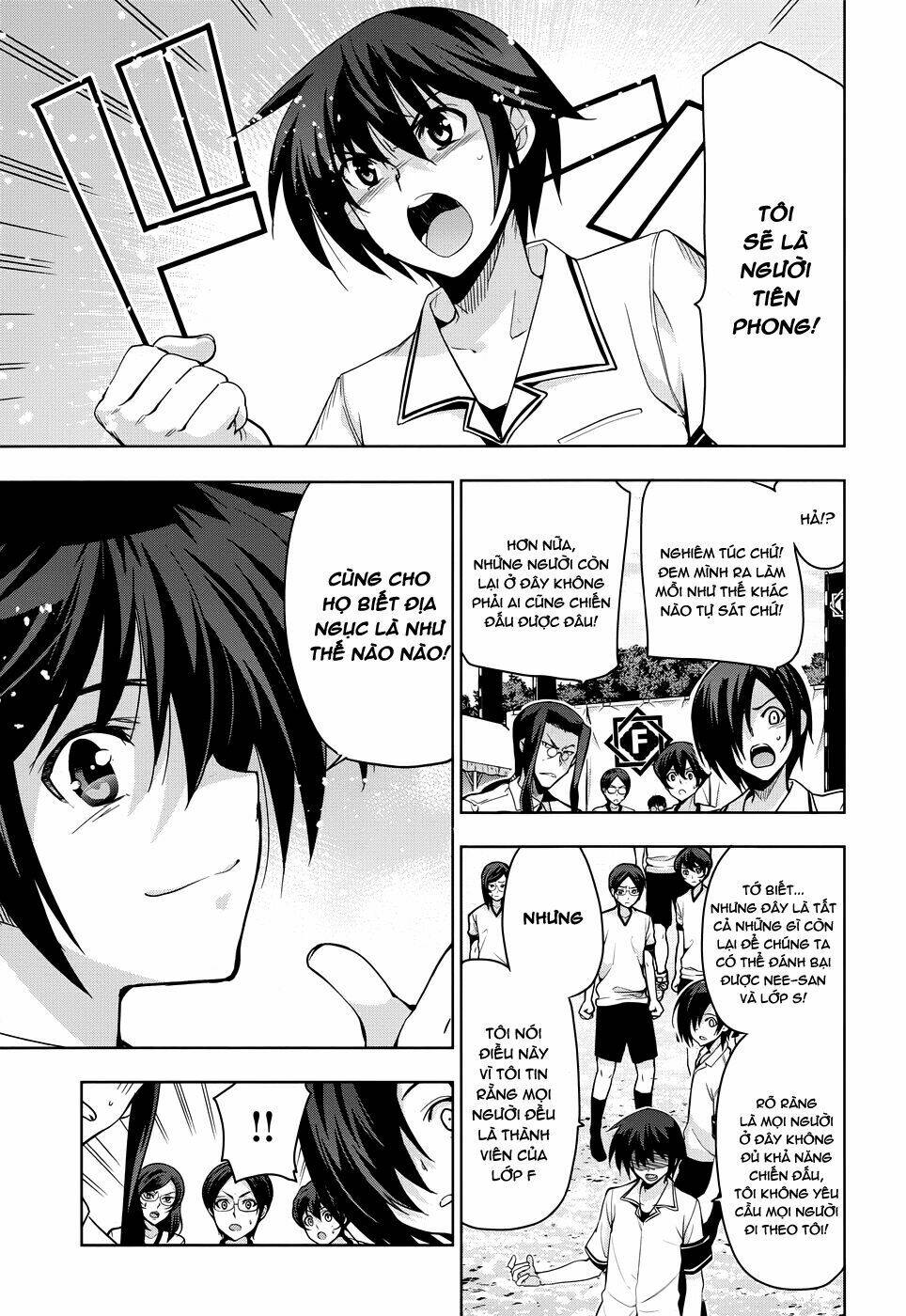 shinken de watashi ni koi shinasai chapter 33 17