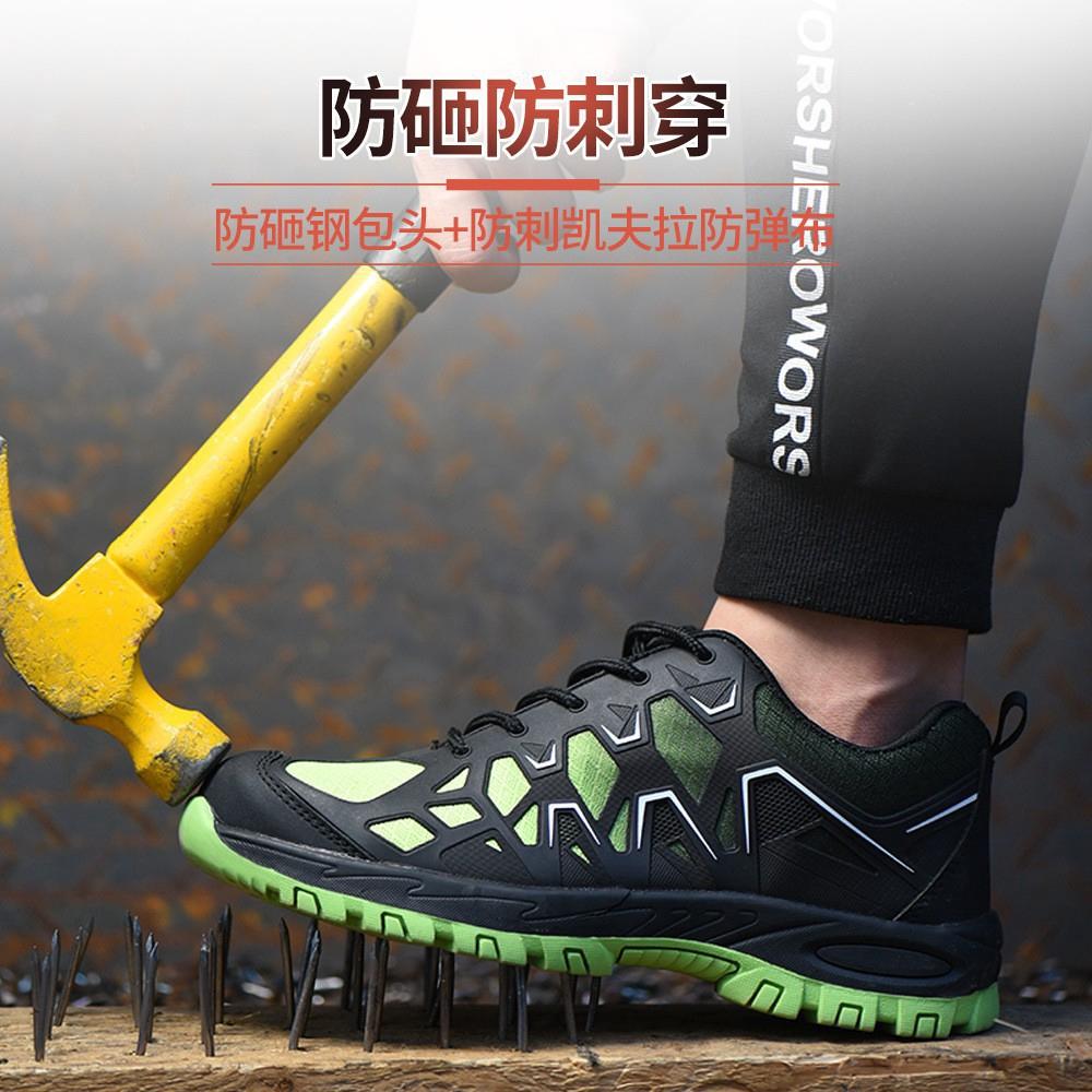 Giày thể thao chống trượt an toàn cho nam